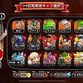 初期垢 厳選 ルビー60000 | 城ドラ(城とドラゴン)のアカウントデータ、RMTの販売・買取一覧