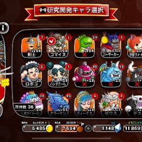 ロボ子・パンガフルEX 初期垢 | 城ドラ(城とドラゴン)のアカウントデータ、RMTの販売・買取一覧