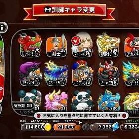 お急ぎ！ | 城ドラ(城とドラゴン)のアカウントデータ、RMTの販売・買取一覧