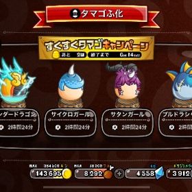 即購入可 | 城ドラ(城とドラゴン)のアカウントデータ、RMTの販売・買取一覧