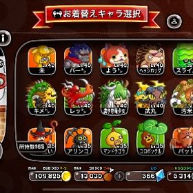 引退超最強アカウント | 城ドラ(城とドラゴン)のアカウントデータ、RMTの販売・買取一覧