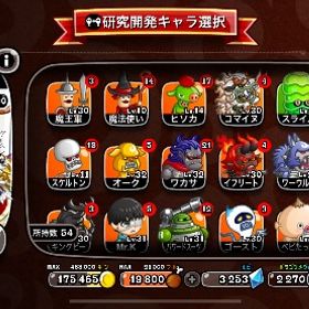 引退します | 城ドラ(城とドラゴン)のアカウントデータ、RMTの販売・買取一覧