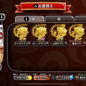 引退赤 ガール系多数 | 城ドラ(城とドラゴン)のアカウントデータ、RMTの販売・買取一覧