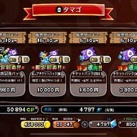 確認用 | 城ドラ(城とドラゴン)のアカウントデータ、RMTの販売・買取一覧