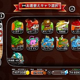 引退垢 日下部衣装、スキルex あり 城50Lv | 城ドラ(城とドラゴン)のアカウントデータ、RMTの販売・買取一覧