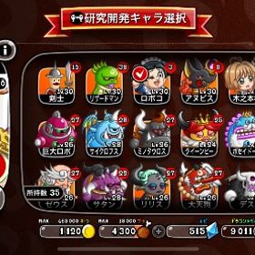 【確定厳選アカ】スキル11複数あり・自由枠あり | 城ドラ(城とドラゴン)のアカウントデータ、RMTの販売・買取一覧