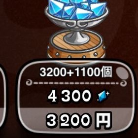 確認 | 城ドラ(城とドラゴン)のアカウントデータ、RMTの販売・買取一覧