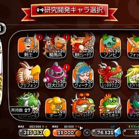 THE厳選！フォックスBOXで尖った遊びがしたい方向け♪ | 城ドラ(城とドラゴン)のアカウントデータ、RMTの販売・買取一覧