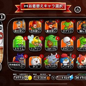 売ります！ | 城ドラ(城とドラゴン)のアカウントデータ、RMTの販売・買取一覧