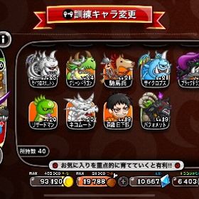 城ドラ | 城ドラ(城とドラゴン)のアカウントデータ、RMTの販売・買取一覧