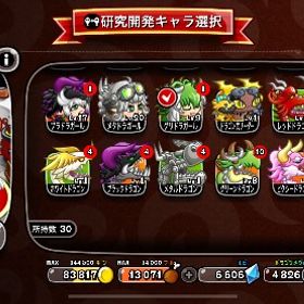 引退アカウント | 城ドラ(城とドラゴン)のアカウントデータ、RMTの販売・買取一覧