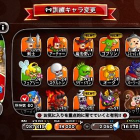 引退垢 | 城ドラ(城とドラゴン)のアカウントデータ、RMTの販売・買取一覧