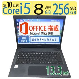 【爆速10世代CPU・持ち運び】◆TOSHIBA dynabook S73/FR/ 13.3型/高速 i5-10210U/高速256GB SSD/メモリ8GB/win 11/ Office