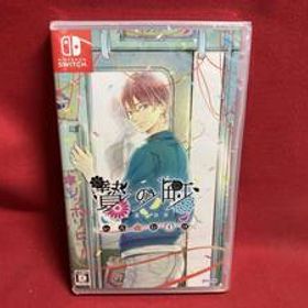 【未開封】ニンテンドースイッチ 贄の町 いろむすび