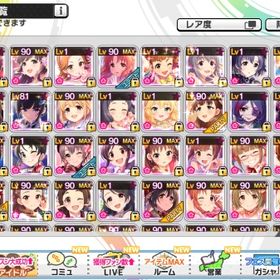 アイドルマスターシンデレラガールズスターライトステージ