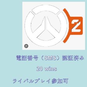 💫OVERWATCH2 💫ライバルプレイ参加可💫 | オーバーウォッチ2(OW2)のアカウントデータ、RMTの販売・買取一覧