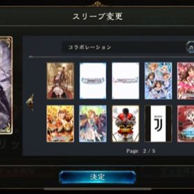 シャドバ重課金アカウント