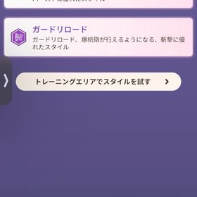 シドさん専用、武器のレベル上がったので写真載せときます | モンハンNow(ナウ)のアカウントデータ、RMTの販売・買取一覧