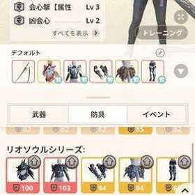 引退垢 | モンハンNow(ナウ)のアカウントデータ、RMTの販売・買取一覧