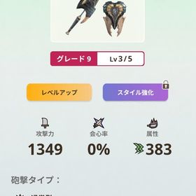 引退垢 | モンハンNow(ナウ)のアカウントデータ、RMTの販売・買取一覧