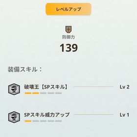 防具紹介 G10武器20本 完凸武器15本所持！ 不退転・ジャスト溜め解放装備多数 | モンハンNow(ナウ)のアカウントデータ、RMTの販売・買取一覧