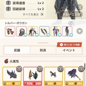 モンハン𝑵𝒐𝐰 | モンハンNow(ナウ)のアカウントデータ、RMTの販売・買取一覧