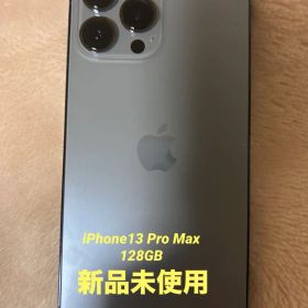 [新品未使用]Apple iPhone 13 Pro Promax 128GB
