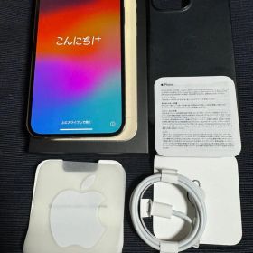 ★iPhone13 Pro Max 512GB SIMフリー バッテリー91%★