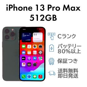 iPhone13ProMax 512GB アルパイングリーン Apple A2641 SIMフリー Cランク スマホ 本体 送料無料