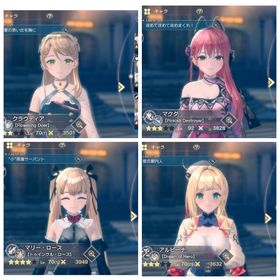 「11.23更新」 引退 強力キャラ多数 コラボマリー所持 【大幅値下げ】 | レスレリアーナのアトリエ(レスレリ)のアカウントデータ、RMTの販売・買取一覧