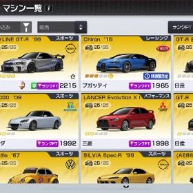 限定r34初期アカウント | レーシングマスター(レーマス)のアカウントデータ、RMTの販売・買取一覧