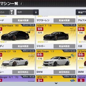 レーマス引退垢 重課金 凸多数 | レーシングマスター(レーマス)のアカウントデータ、RMTの販売・買取一覧