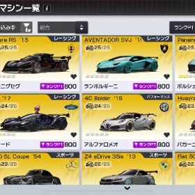 レーマス 引退垢 | レーシングマスター(レーマス)のアカウントデータ、RMTの販売・買取一覧