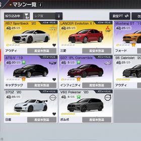 引退垢 | レーシングマスター(レーマス)のアカウントデータ、RMTの販売・買取一覧