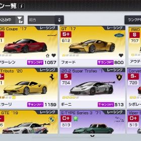 引退垢 | レーシングマスター(レーマス)のアカウントデータ、RMTの販売・買取一覧