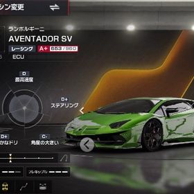 リセマラ ランボルギーニ AVENTADOR SVJ 19 | レーシングマスター(レーマス)のアカウントデータ、RMTの販売・買取一覧