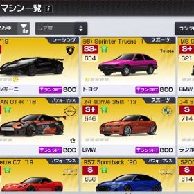 引退品 | レーシングマスター(レーマス)のアカウントデータ、RMTの販売・買取一覧