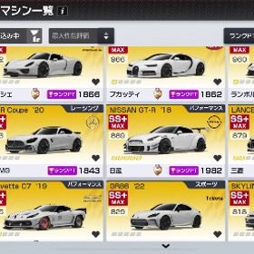 レーシングマスター 課金アカウント | レーシングマスター(レーマス)のアカウントデータ、RMTの販売・買取一覧