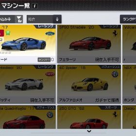 レーシングマスター | レーシングマスター(レーマス)のアカウントデータ、RMTの販売・買取一覧