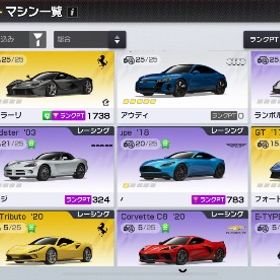 リセマラ垢 | レーシングマスター(レーマス)のアカウントデータ、RMTの販売・買取一覧