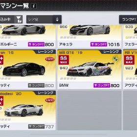 レーマス レーシングマスター 引退 | レーシングマスター(レーマス)のアカウントデータ、RMTの販売・買取一覧