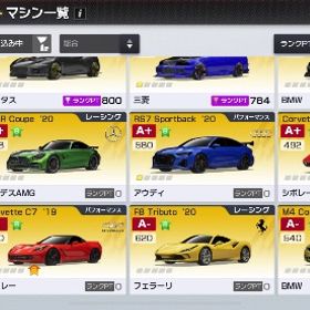 引退 | レーシングマスター(レーマス)のアカウントデータ、RMTの販売・買取一覧