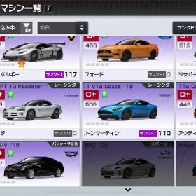 いらないので！ | レーシングマスター(レーマス)のアカウントデータ、RMTの販売・買取一覧