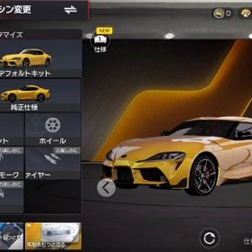 レジェンド GR Supra '20 | レーシングマスター(レーマス)のアカウントデータ、RMTの販売・買取一覧