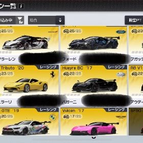 レーマス引退垢 | レーシングマスター(レーマス)のアカウントデータ、RMTの販売・買取一覧