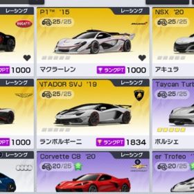 トータル課金額40万以上 4ｃスパイダー完凸 | レーシングマスター(レーマス)のアカウントデータ、RMTの販売・買取一覧