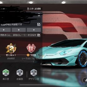 引退垢 過去ゼニスlv1到達 課金垢 | レーシングマスター(レーマス)のアカウントデータ、RMTの販売・買取一覧