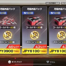 確認用 | レーシングマスター(レーマス)のアカウントデータ、RMTの販売・買取一覧