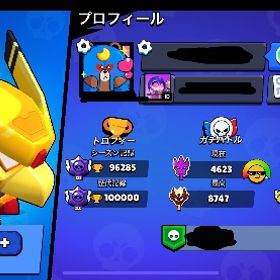 引退垢 | ブロスタ(ブロウルスターズ)のアカウントデータ、RMTの販売・買取一覧