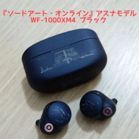 ソードアート・オンライン アスナ WF-1000XM4 バッテリー新品 SAO